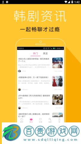 追啊去廣告版