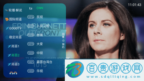 蕓汐影視TV去廣告版