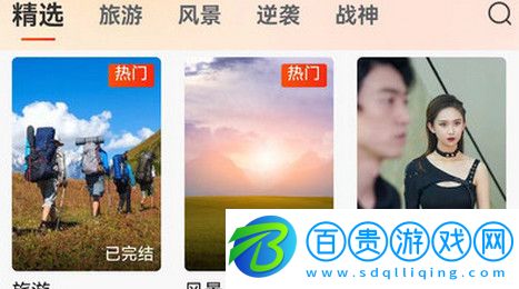 天美劇場高清免費版v1.0.86
