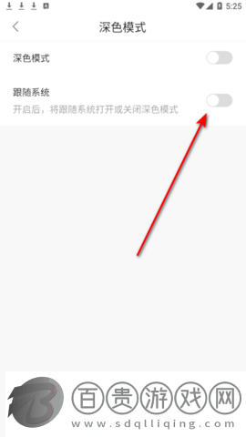 OmoFun破解版