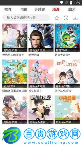 圖云影視大全永久vip會員版