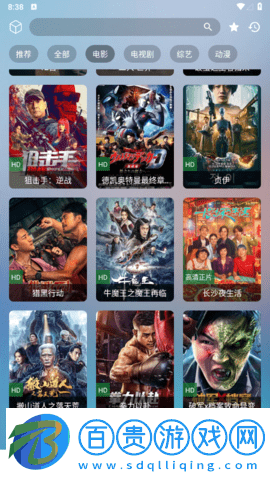 看影庫去廣告純凈版