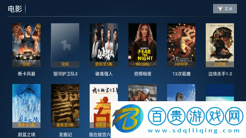 蝴蝶影院TV官方版
