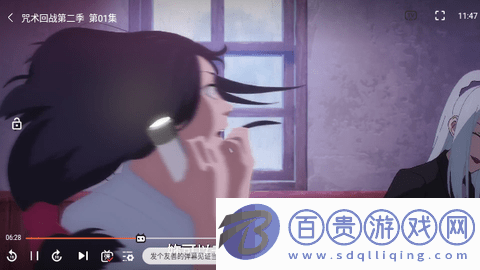 無優(yōu)影視最新版v3.0
