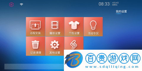 搜播TV電視直播App