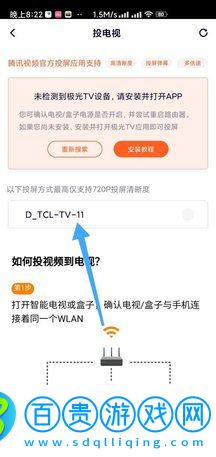 真不卡影院破解版