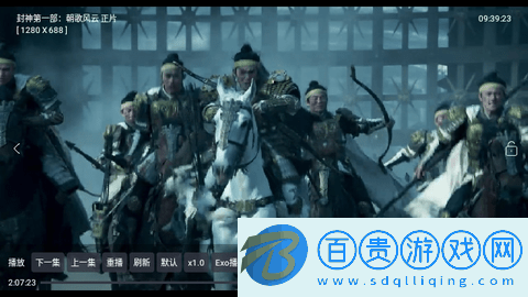 看劇劇TV2023最新版