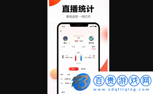小炮體育App破解版V4.1.0