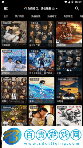 月光盒子2023最新版