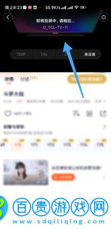 真不卡影院破解版