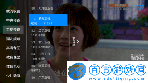神鳥電視永久免費版v3.9.9