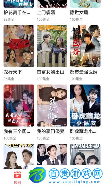 番茄劇場(chǎng)官方版