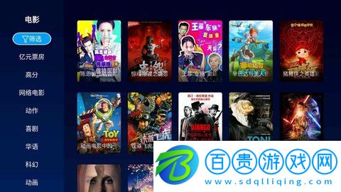 小K影視TV版去廣告版
