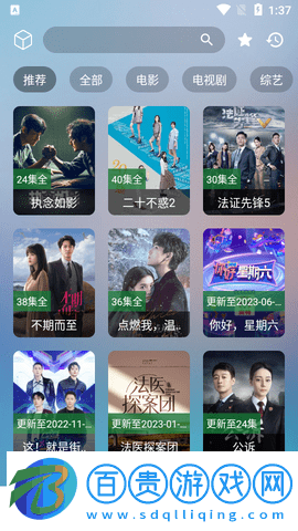 看影庫手機版