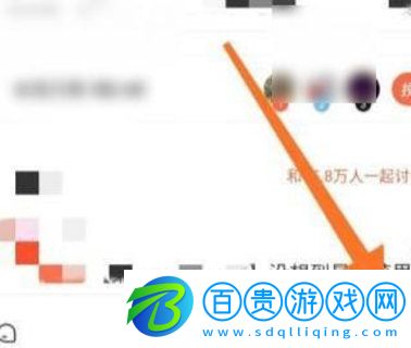 加點動漫破解版