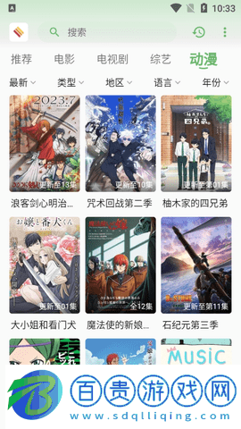 無優影視純凈版