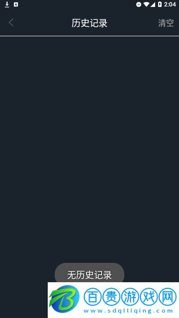 黑科云播官方版