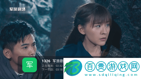 天地TV去廣告純凈版