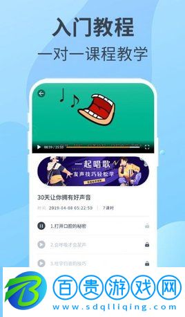 一起k歌免費(fèi)版