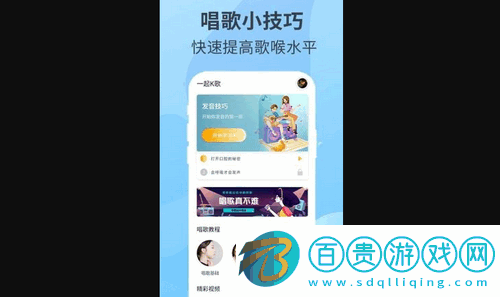 一起k歌免費(fèi)版V1.0.0