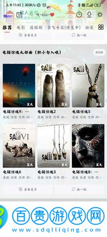 喵影庫免費版
