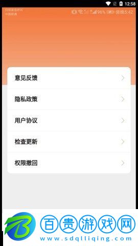 金曲多寶官方版