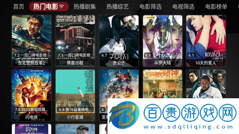 刺桐TV無限制版v2.1.6