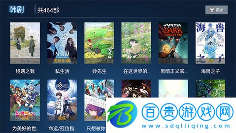 奇云TV電視版(免授權碼)