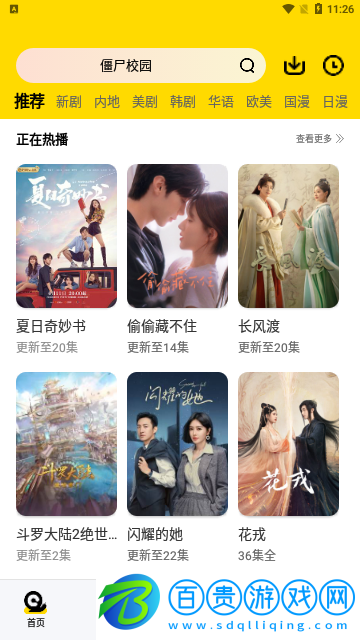 58影視網(wǎng)2023最新版