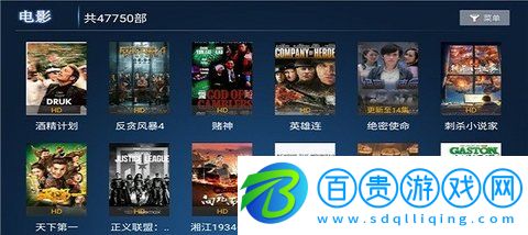 片庫TV電視直播App