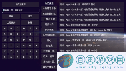 看劇劇TV2023最新版