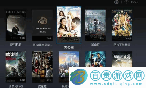 真不卡影院破解版v6.5.5