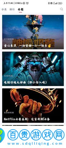喵影庫2022最新版