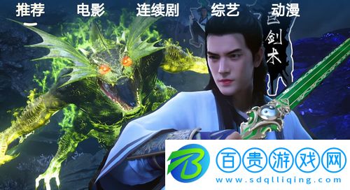阿巴影視去廣告版v2.5.0 純凈版