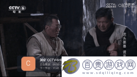 XBPLUS2023最新版