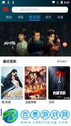 戀魚影視破解vip版