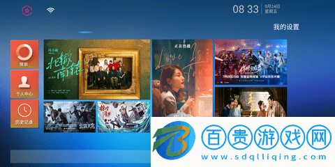 搜播TV電視直播App