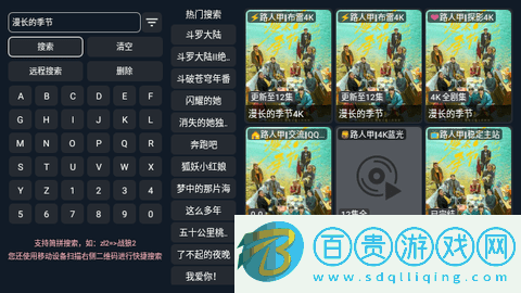 路人甲云視聽2023最新版