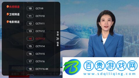 銳星影視去廣告版