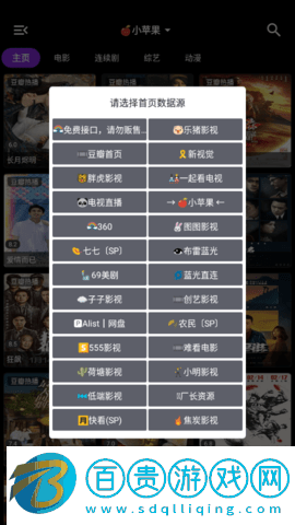 月光盒子2023最新版