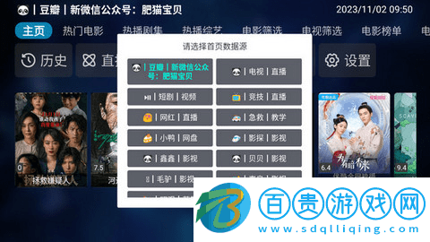 不銹鋼TV電視盒子版