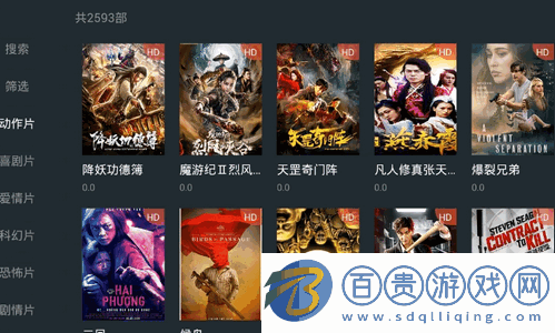 喵影庫免費版V5.1.0