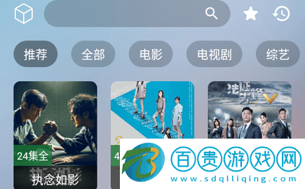 看影庫手機版v2.1.230722