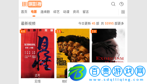 琪琪視頻2023最新版