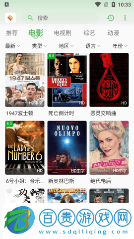 無優影視純凈版