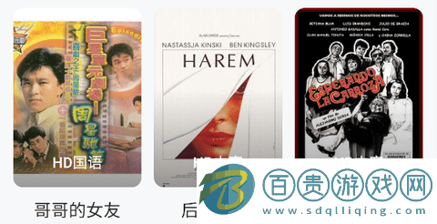 陽(yáng)光影院官方版-陽(yáng)光影院安卓最新版下載v3.20.00