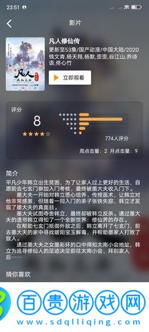 阿巴影視去廣告版