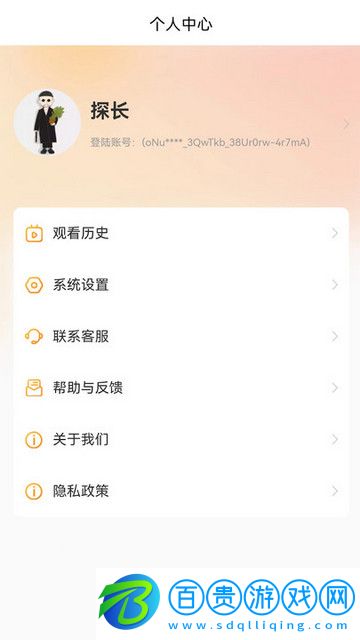 天美劇場高清免費版