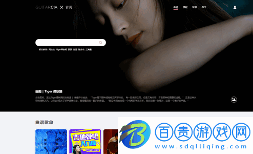 音樂情報局App安卓版V1.0.0
