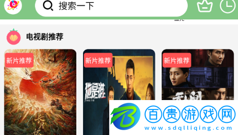 樂享云視聽去廣告版